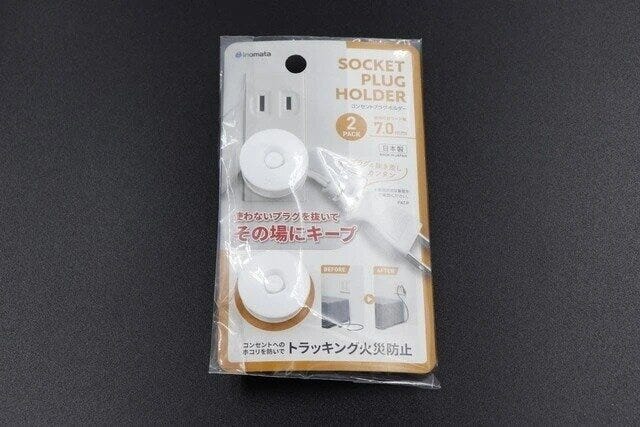 ダイソー　コンセントプラグホルダー