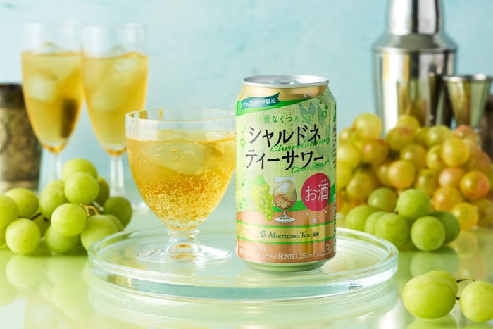 シャルドネティーサワー(税込177円)/提供画像