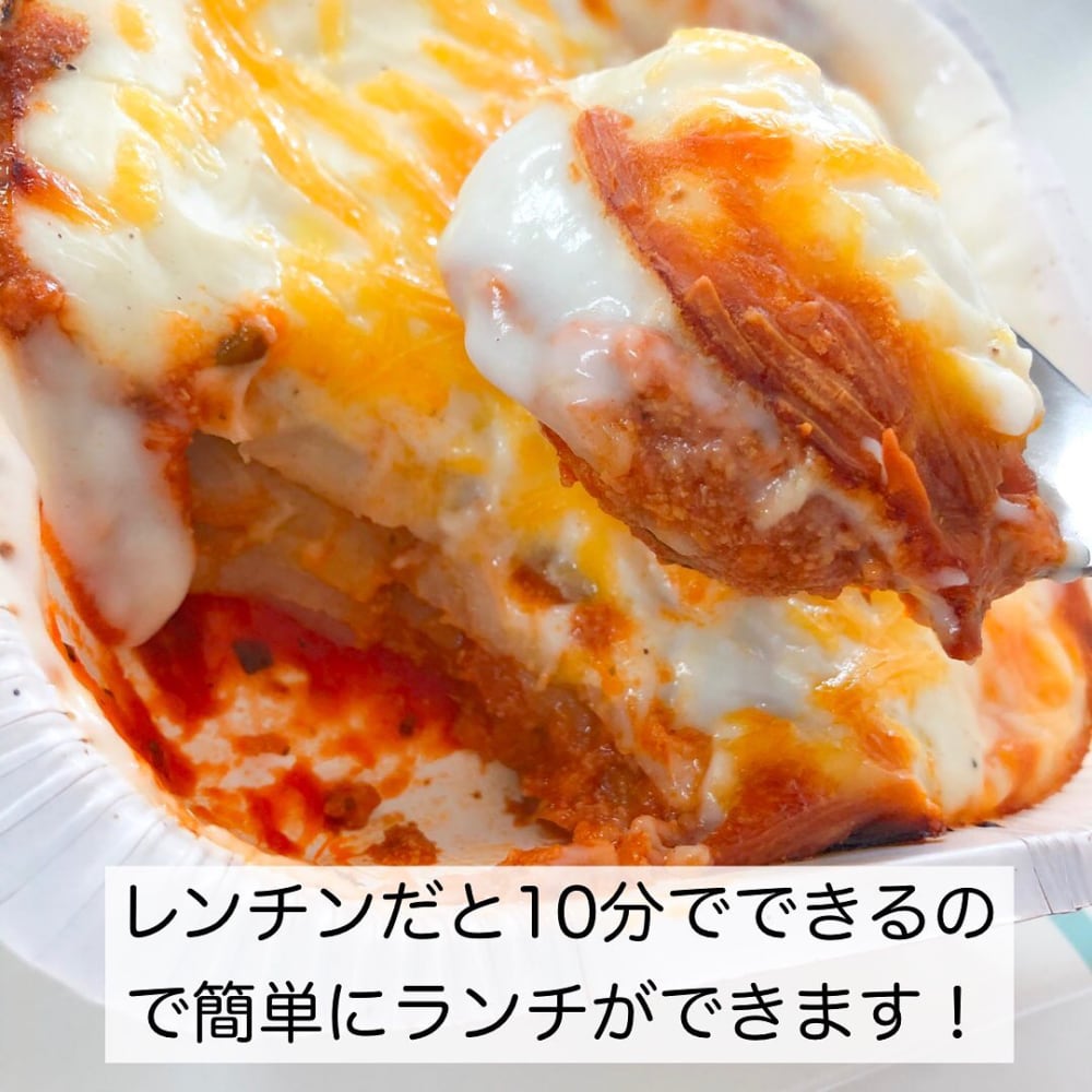 手軽なおいしさを 業務スーパー の 絶品グルメ が即買い決定な件について モデルプレス 手軽なおいしさを 業務スーパー の 絶品グルメ が即買い決定な件について モデルプレス