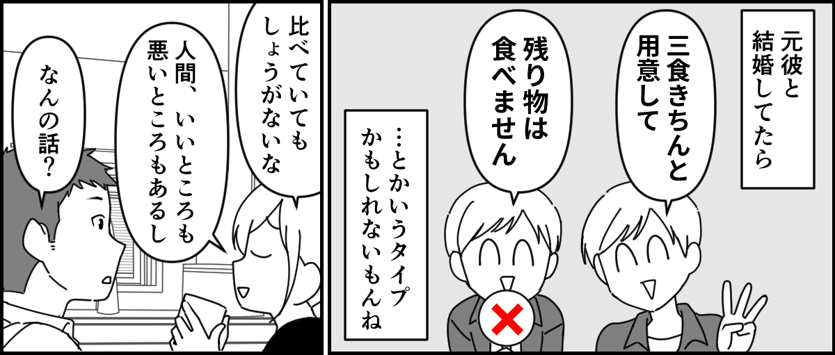 6-2