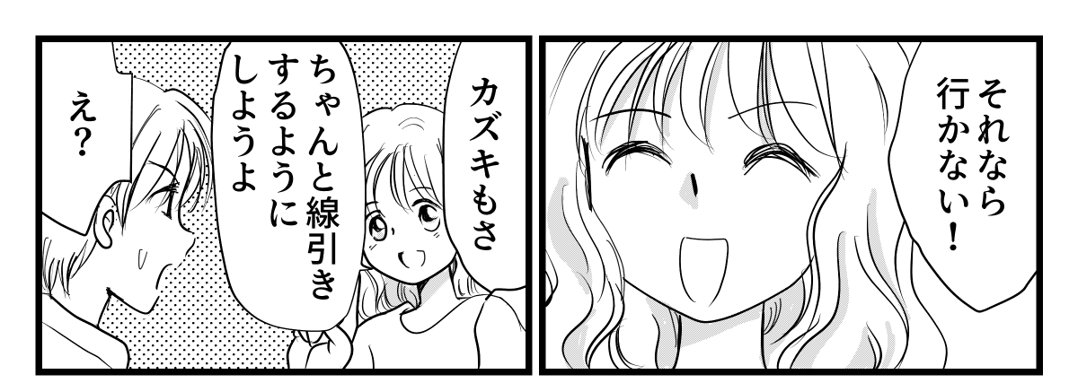 5-4-1