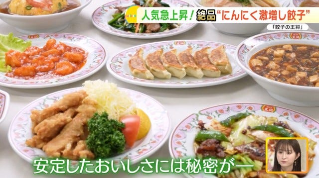 安定したおいしさの秘密