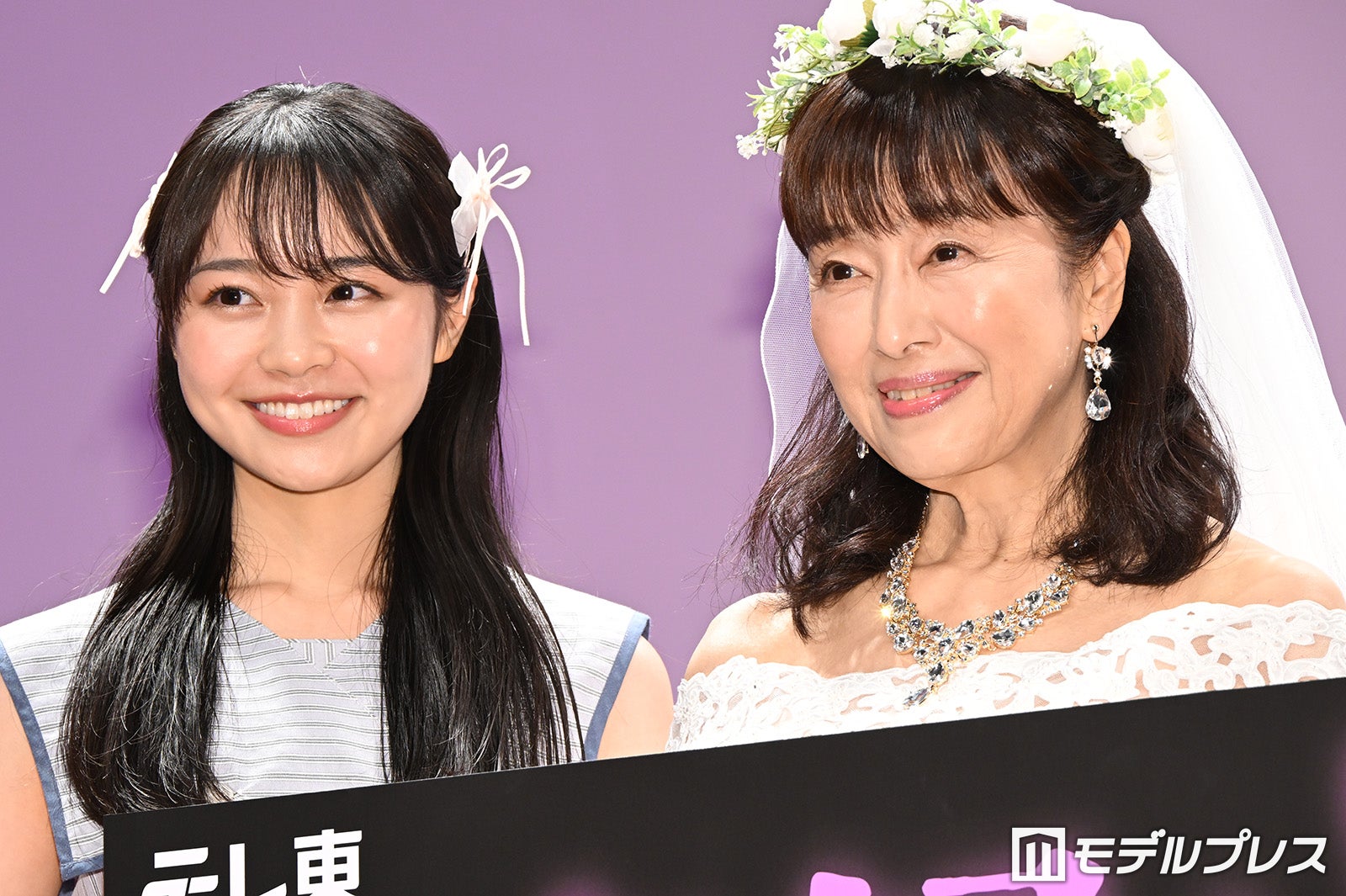 林芽亜里、かたせ梨乃（C）モデルプレス