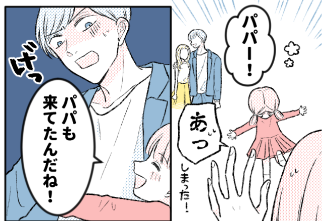 夫の浮気現場に、幼い娘が突撃！？直後⇒大慌ての夫が【とった行動】にゾッ…