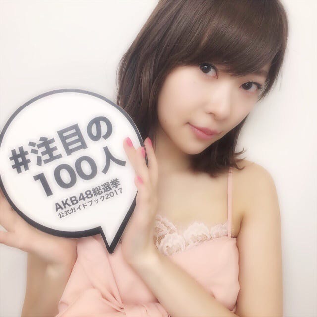 指原莉乃(HKT48/24歳)/(画像提供:講談社)