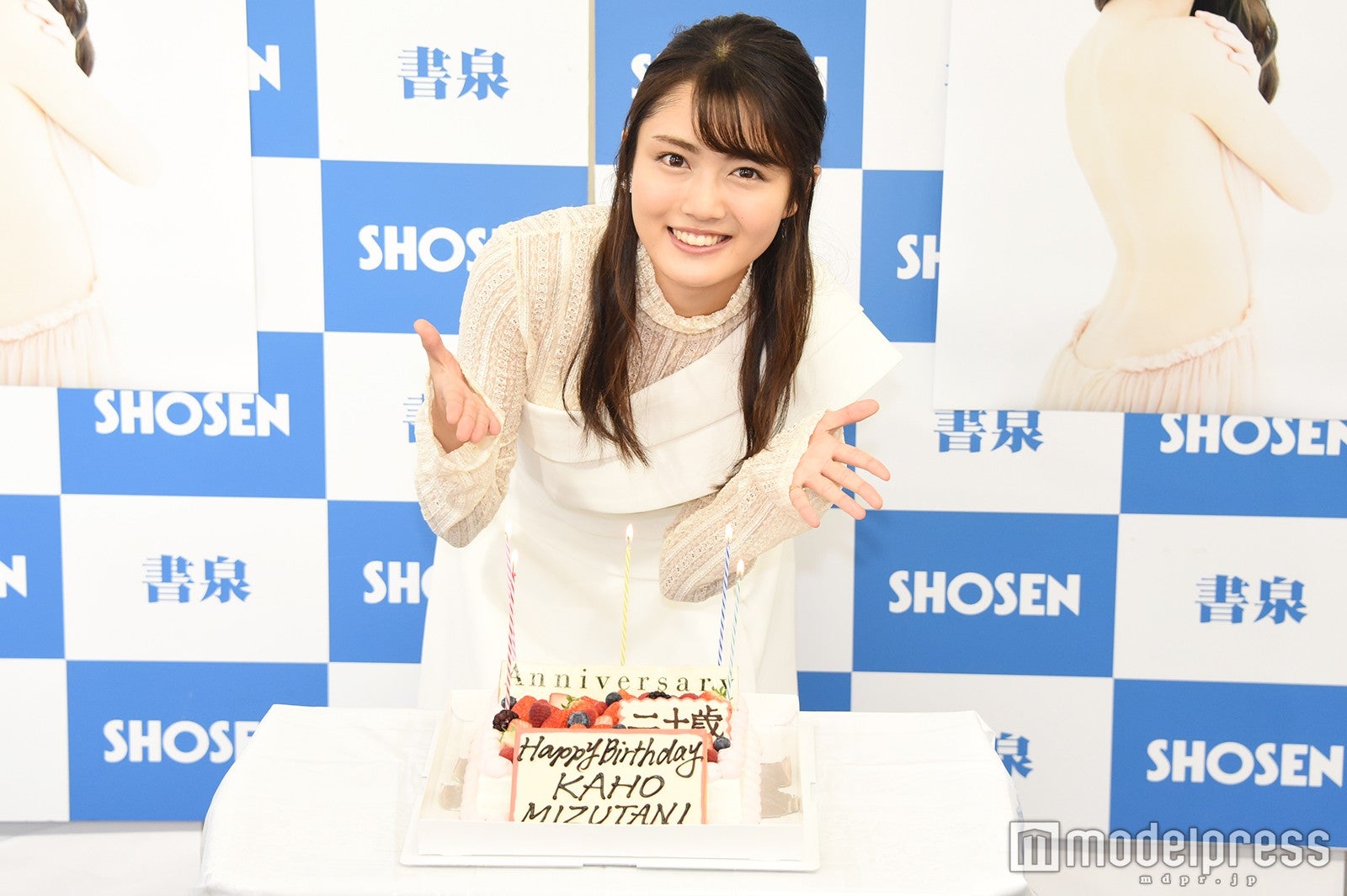 水谷果穂（C）モデルプレス