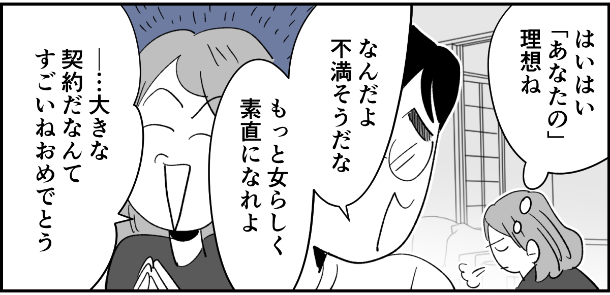 1_3_2