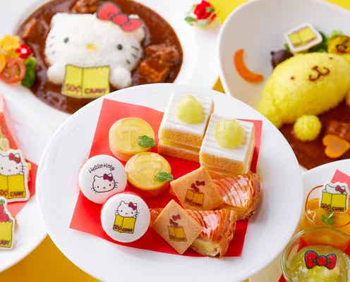 福岡市美術館でハローキティやポムポムプリンの限定コラボメニュー、特典付きビーフカレーやアップルパイなど