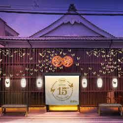 SABON × 堀田湯/画像提供:SABON Japan