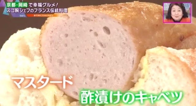 一度食べたらやみつきの“フランス伝統料理”♡