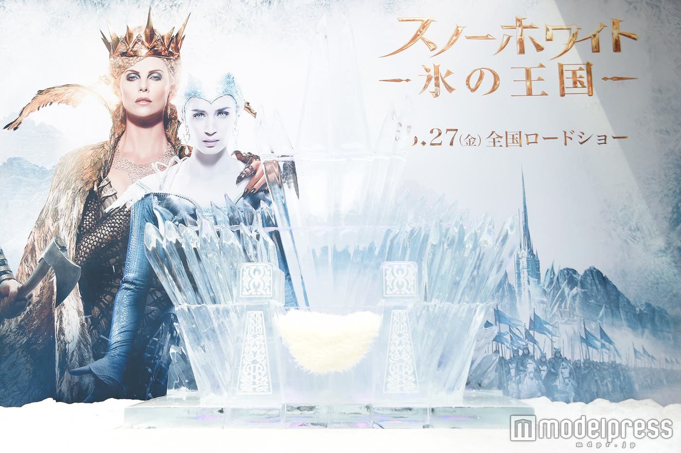 本物の氷の玉座(C)モデルプレス