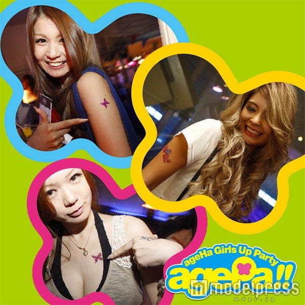 ボディジュエリーを無料で体験