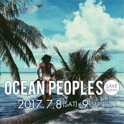 「オーシャンピープルズ2017」開催決定 ビーチショップ&フード100店舗が集結/画像提供:グリーンルーム