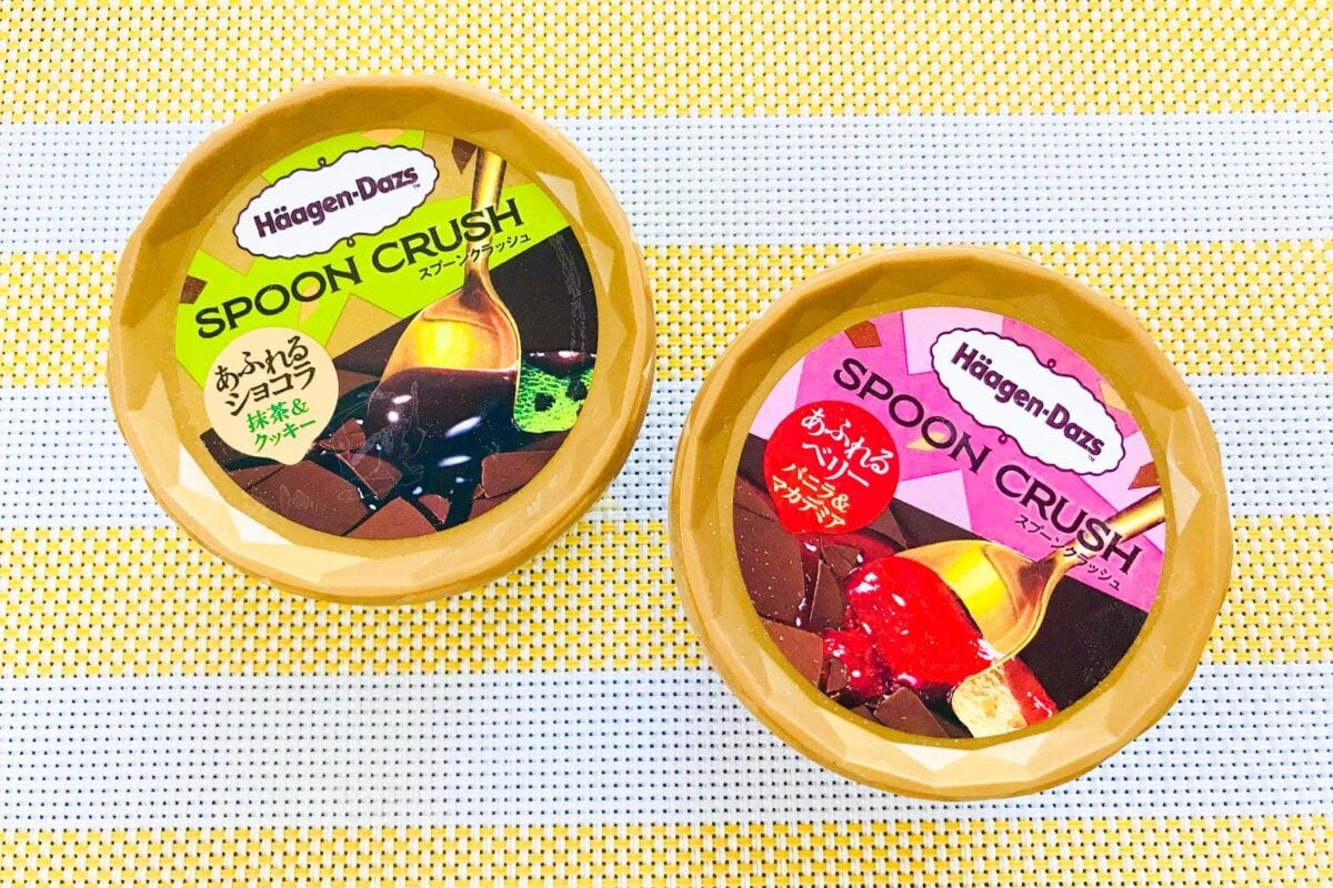 ハーゲンダッツ