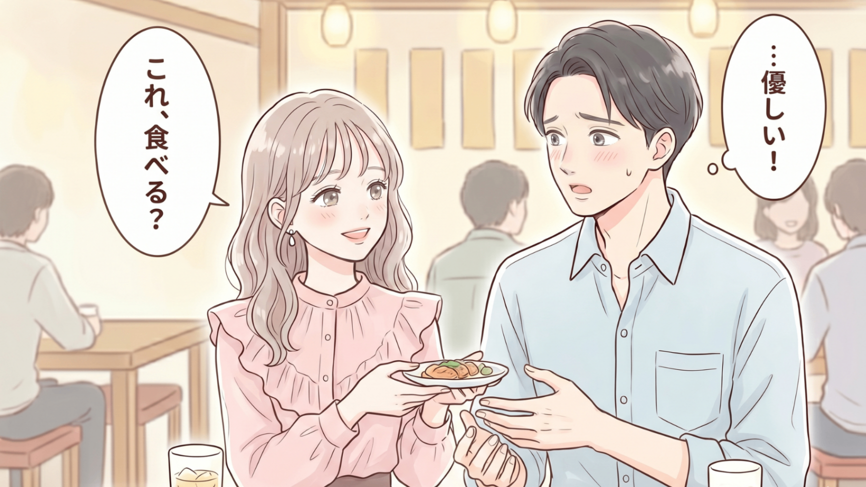 【飲み会】で男性がチェックしている「女性の行動」3選！好印象の残し方を要チェック