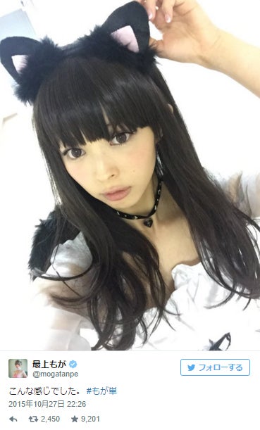 最上もが、“金髪ショート”一転“黒髪ロング”の天使に 「可愛すぎる」と絶賛の声