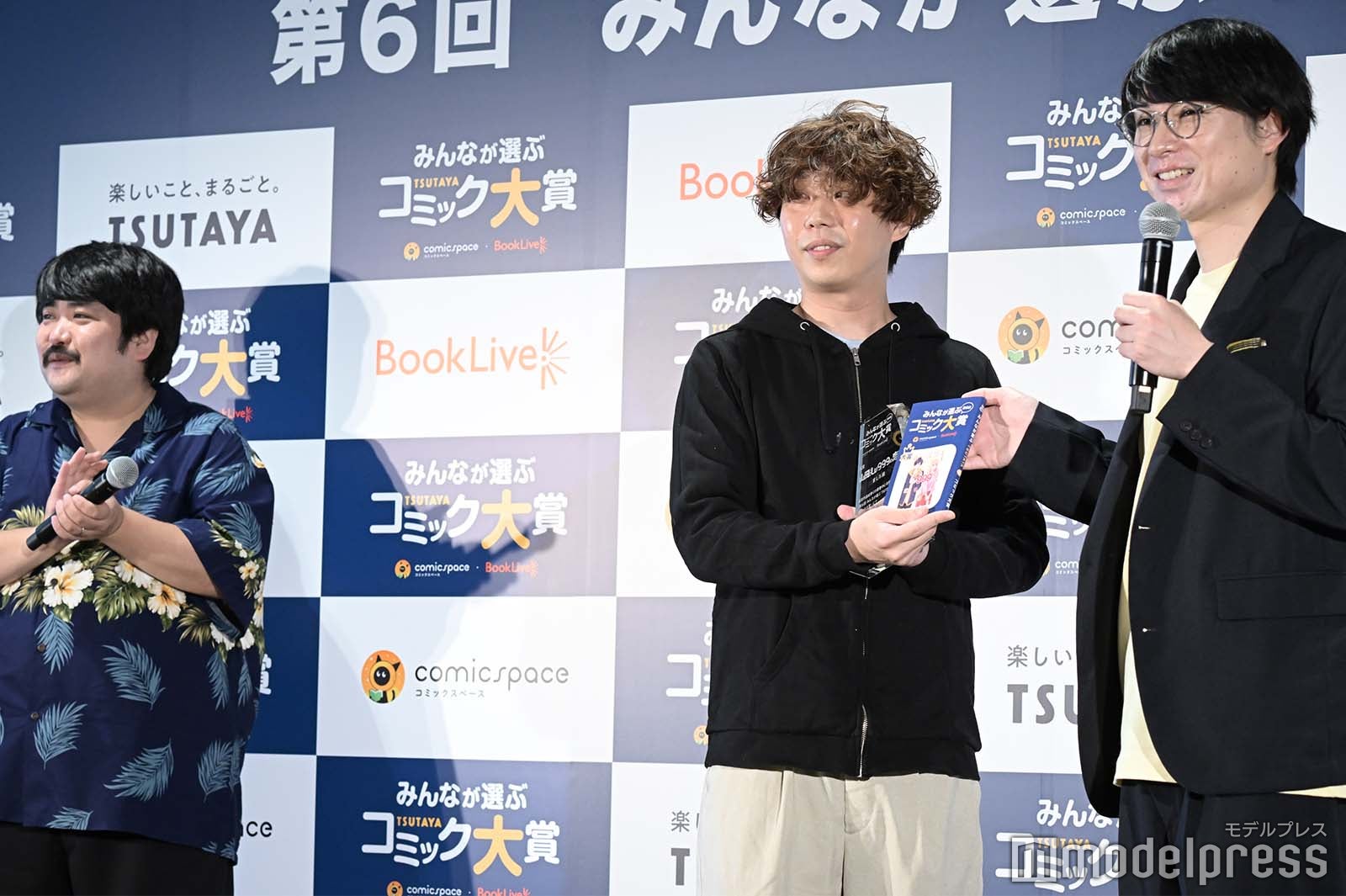 鈴木もぐら、編集長、水川かたまり （C）モデルプレス