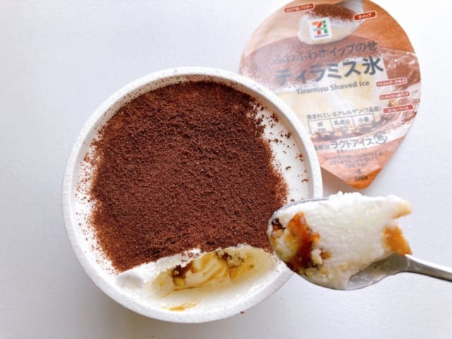 濃厚なコーヒーソースがアクセントに♪