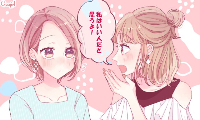 うまくいく予感 交際前からわかる 成就する恋 によく起こること モデルプレス