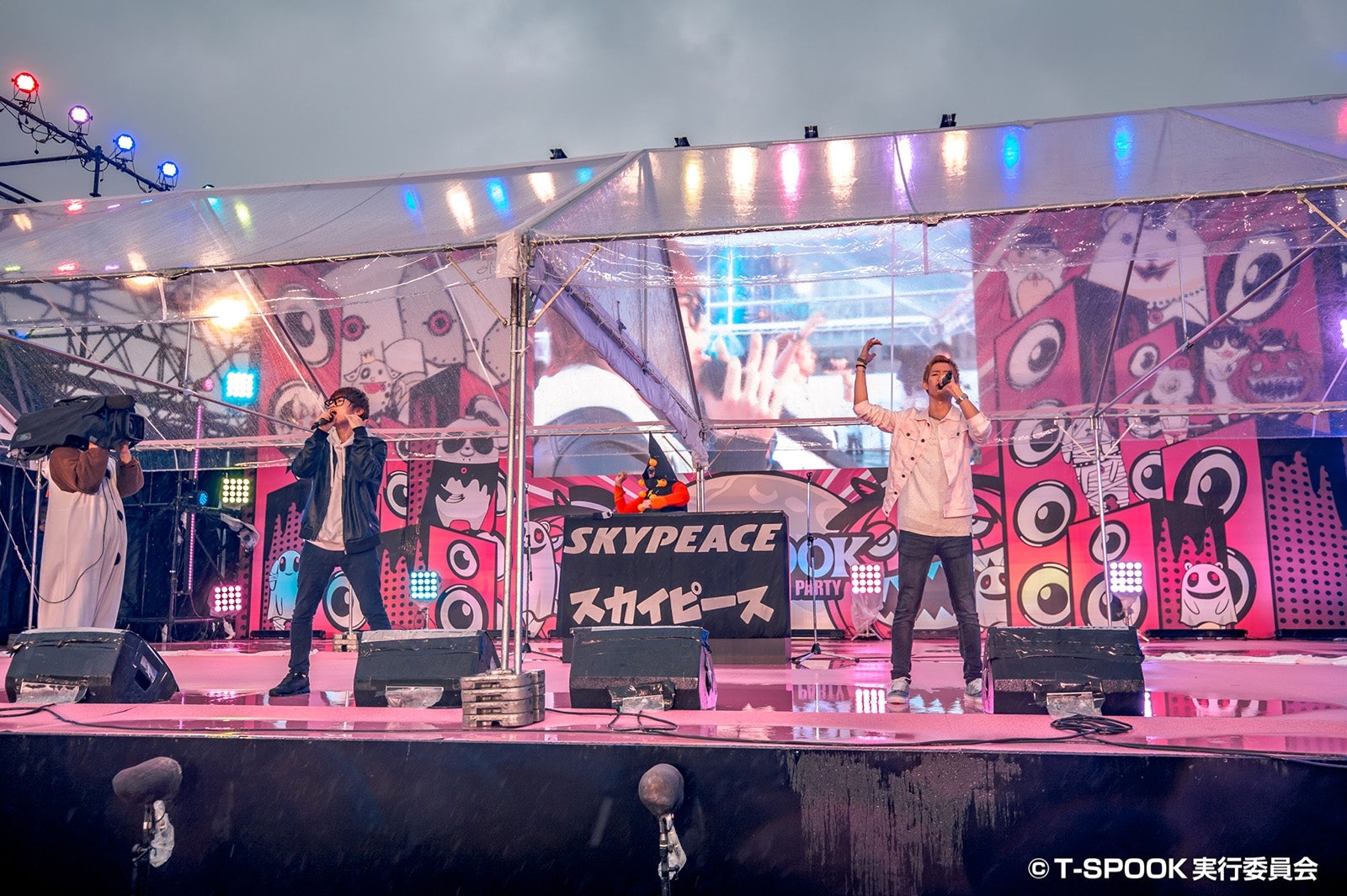 スカイピース（C）T-SPOOK実行委員会