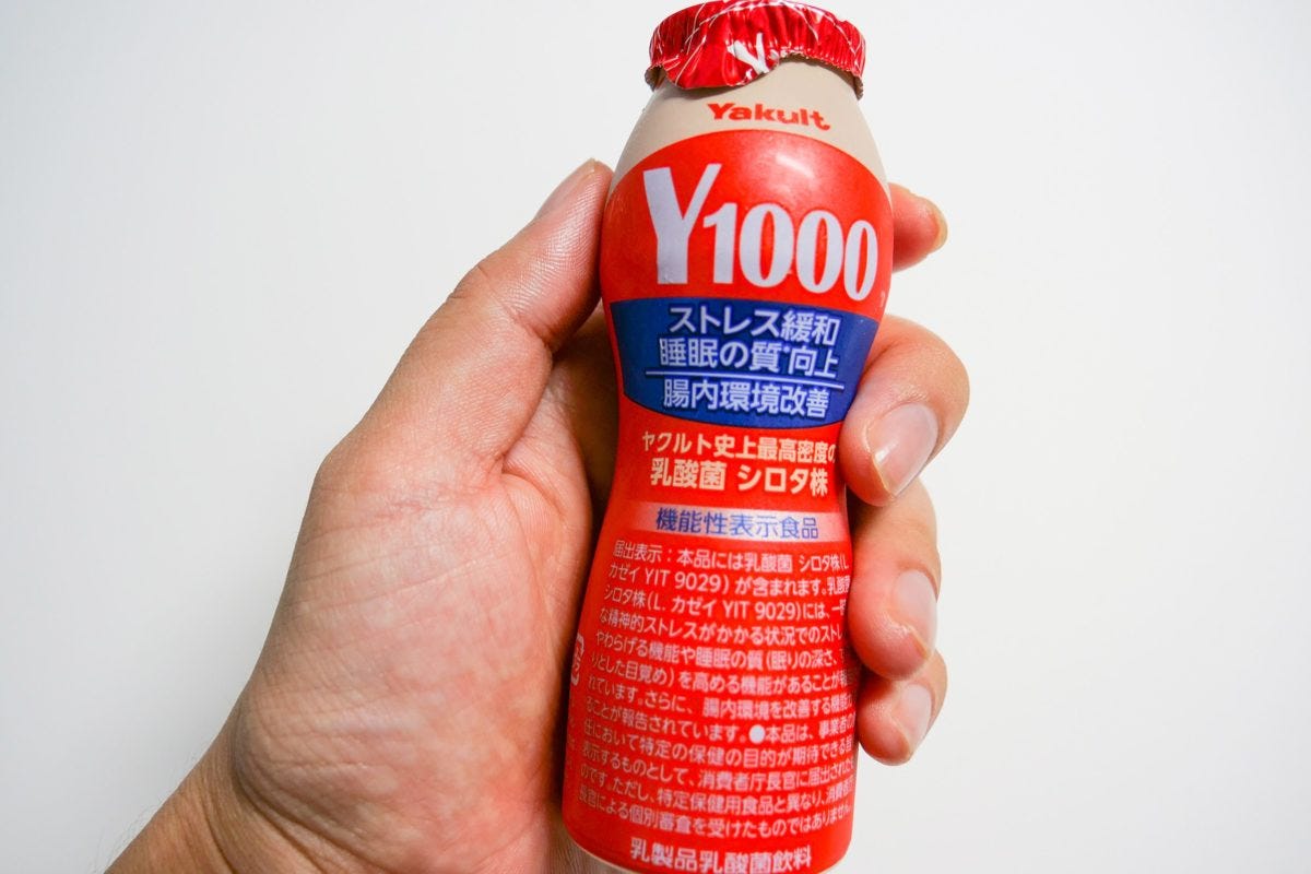 ヤクルト1000