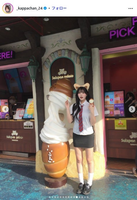 かっぱInstagramより