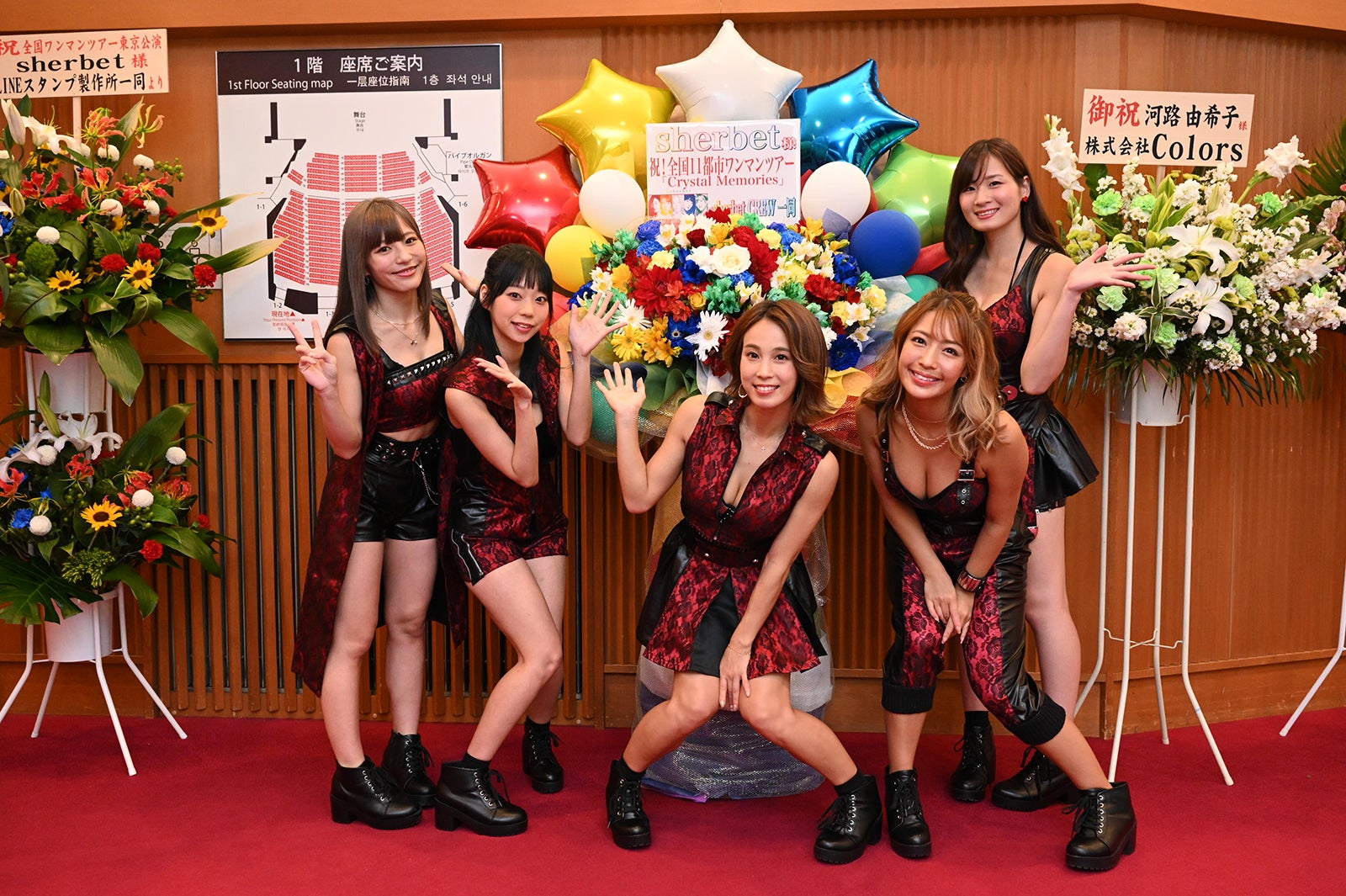 sherbet「Crystal Memories」より／提供画像