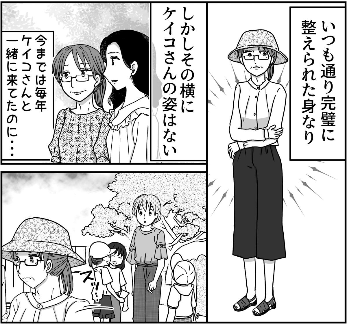 4-5