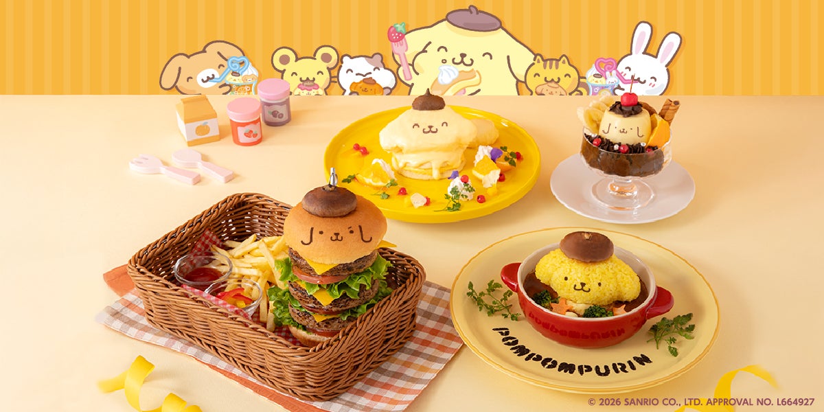 ポムポムプリンのおうちこもりカフェ（C）2026 SANRIO CO., LTD. APPROVAL NO. L664927