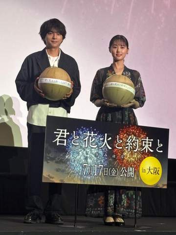 timelesz佐藤勝利 泳ぐの苦手も夏は「マリンアクティビティやりたい」水泳歴10年の原菜乃華から息継ぎレクチャーされる