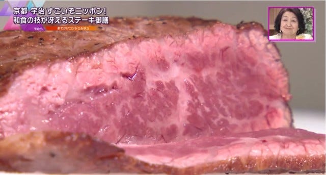 ひつまぶし形式で食べるステーキ御膳が絶品♡万葉牛が味わえるお店【京都】