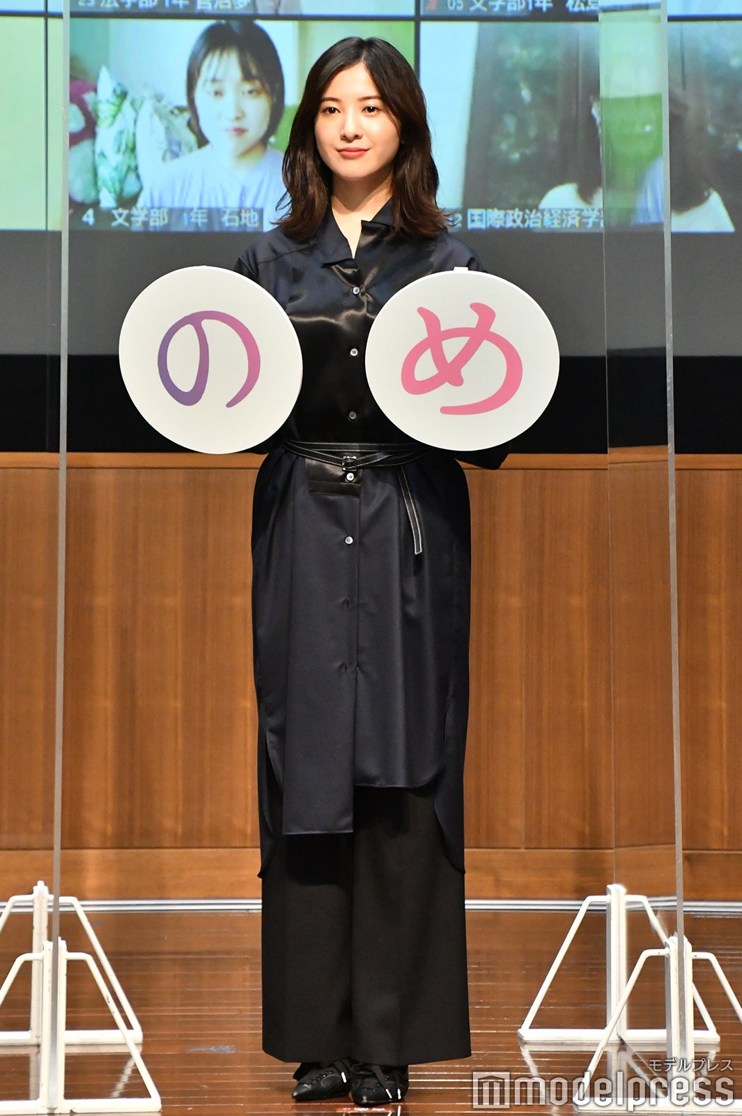 吉高由里子 （C）モデルプレス