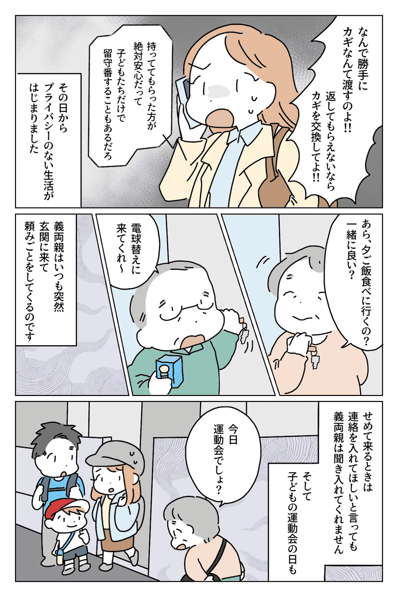 1-2