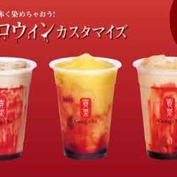 レッドハロウィンカスタマイズ/提供画像