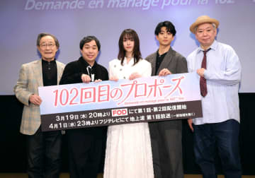 「101回目のプロポーズ」続編 主人公役・唐田えりかが重圧告白「責任を感じて」 主題歌はチャゲアス「SAY YES」