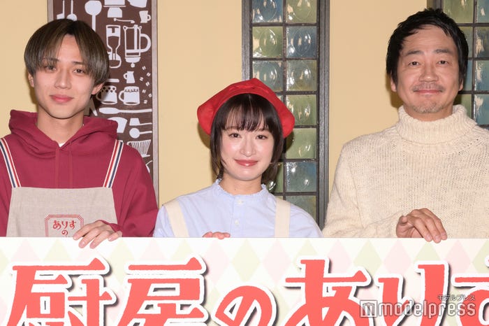 永瀬廉、門脇麦、大森南朋(C)モデルプレス