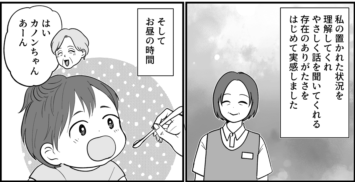 5_2_3