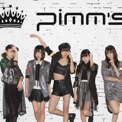 モデルプレス - Pimm’s、一時活動休止を発表 郡司英里沙・川崎優菜が手術へ