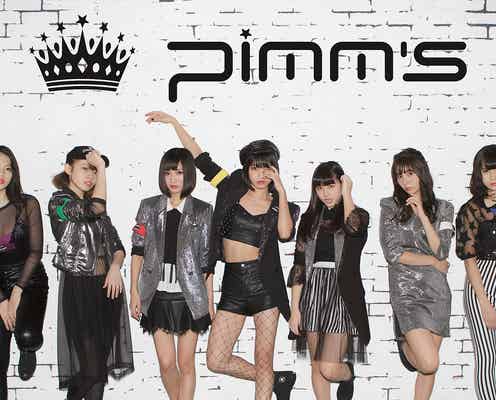 Pimm’s、一時活動休止を発表 郡司英里沙・川崎優菜が手術へ