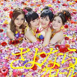 AKB48「さよならクロール」（2013年5月22日発売）