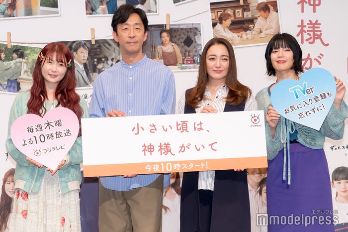 小野花梨、北村有起哉、仲間由紀恵、石井杏奈(C)モデルプレス
