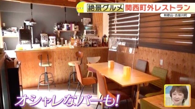 日本のエアーズロックって知ってる？和歌山の町外れレストラン