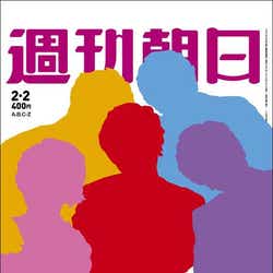 モデルプレス - A.B.C-Z、「なんでもします」塚田僚一の一声で全員上裸に