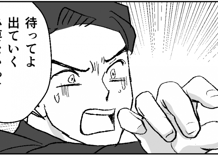 ＜実家だけ優先したい夫＞最悪…帰っていった義家族⇒夫が激昂「オレの家族に謝れ！」【第5話まんが】