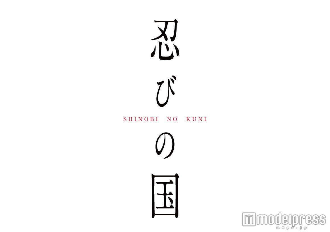 嵐・大野智、本格アクションに初挑戦「新しい自分を出せる」＜コメント到着＞