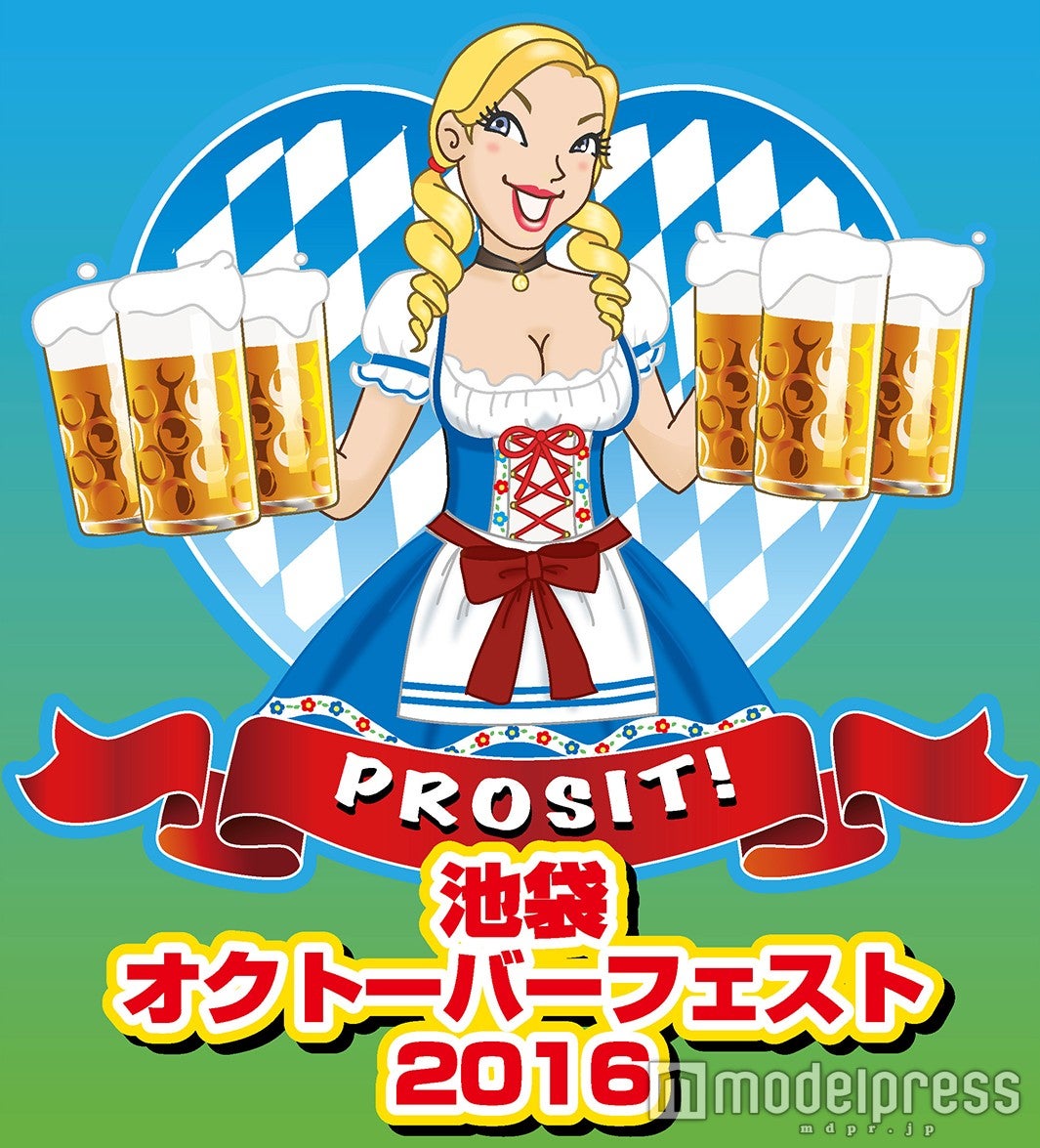 池袋オクトーバーフェスト2016／画像提供：一般社団法人国際食文化交流会