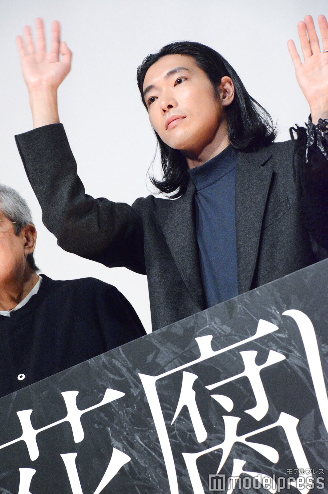 柄本佑（C）モデルプレス