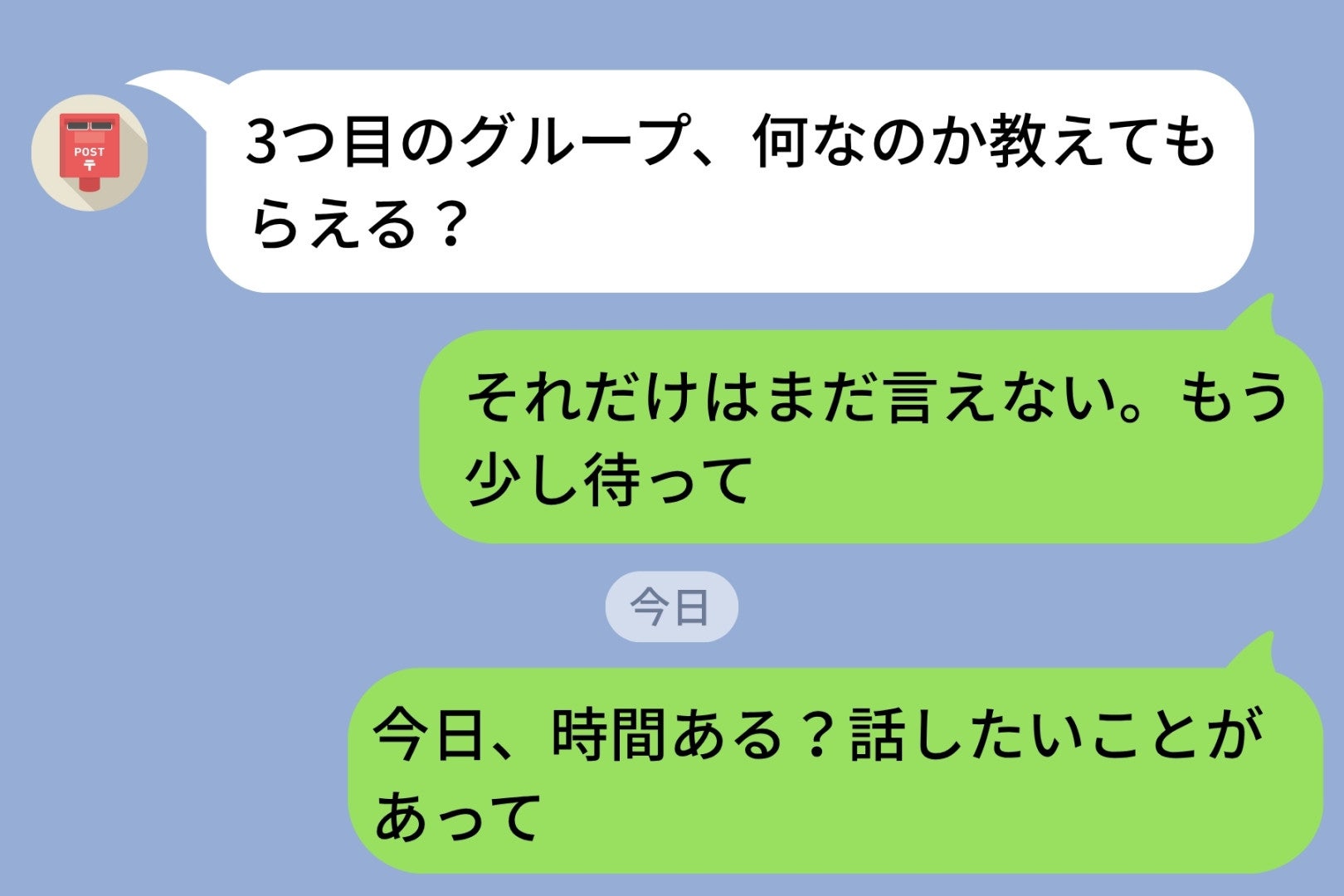 「それだけはまだ言えない」と彼女に送った夜→バレそうになったプロポーズ計画を前倒しにした話