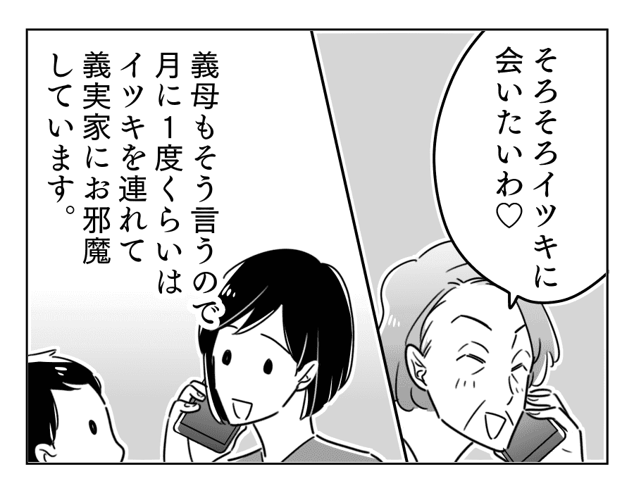 幼稚園1