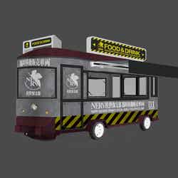 NERV佐世保支部 臨時移動販売車両 イメージビジュアル(提供写真)